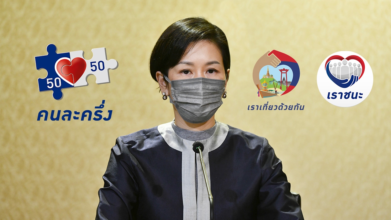 รัฐบาล เอาผิดพวกทุจริต 3 โครงการรัฐแล้ว 435 คดี อยู่ระหว่างสอบสวนอีก 363 คดี