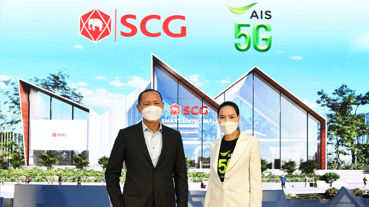 มิติใหม่คนรักบ้าน! SCG จับมือ AIS 5G เปิดตัว Virtual Living Experience แห่งแรกที่ V-Avenue.Co