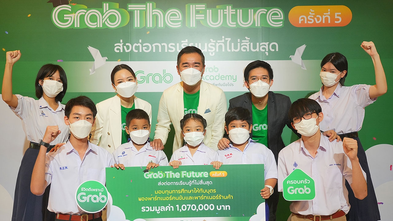 แกร็บ สานต่อโครงการ “Grab The Future” ปีที่ 5 มอบทุนการศึกษากว่า 1 ล้านบาทให้บุตรคนขับ-ร้านอาหาร