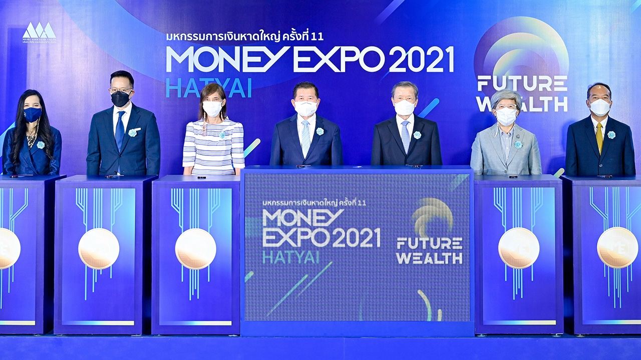 “Money Expo” กรุงเทพฯ+เริ่มแล้ว “หนังฟรี” สรพงศ์