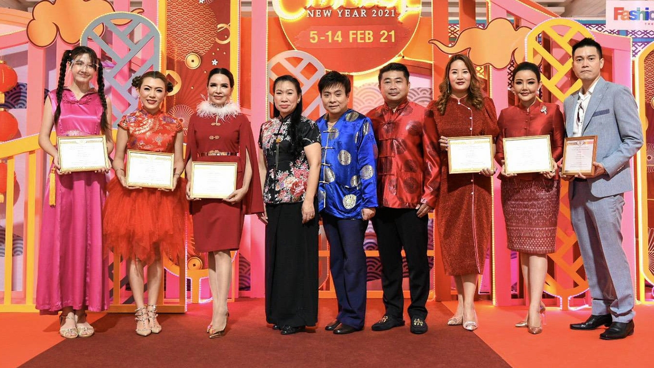 แฟชั่นไอส์แลนด์จัดงานรับเทศกาลตรุษจีน “Chinese New Year 2021” ถึง 14 ก.พ.