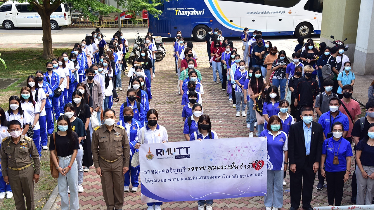 “ราชมงคลธัญบุรี” รวมพลังช่วยเหลือ “นศ.-ประชาชน” สู้วิกฤติโควิด-19