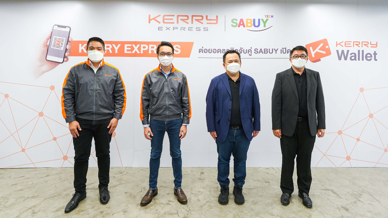 เคอรี่ เอ็กซ์เพรส เตรียมทำ KERRY Wallet รวมรูปแบบการชำระเงินรับยุคดิจิทัล