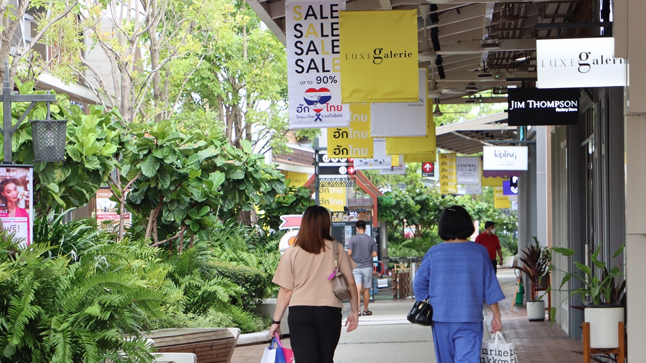 เซ็นทรัล วิลเลจ เปิดตัวซูเปอร์ดีลสุดคุ้มลดสูงสุด 90% ลดเพิ่มสูงสุด 50% ฉลองครบ 2 ปี