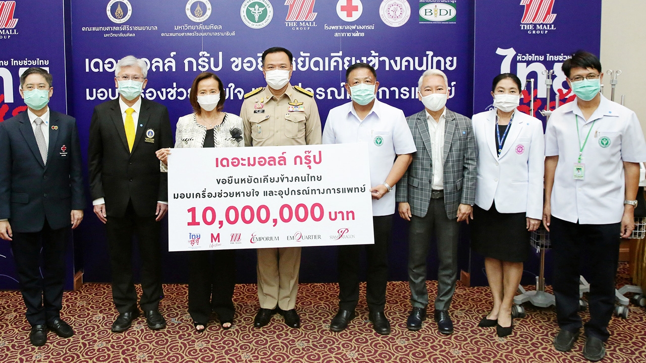 รมว.สาธารณสุข รับมอบเครื่องช่วยหายใจและอุปกรณ์แพทย์ มูลค่า 10 ล้านบาท