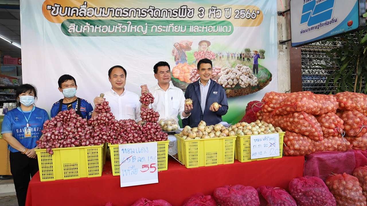 กรมการค้าภายใน ตามอมก๋อยโมเดล นำพืช 3 หัว วางขายห้างค้าปลีก-ส่งเมืองอุดร