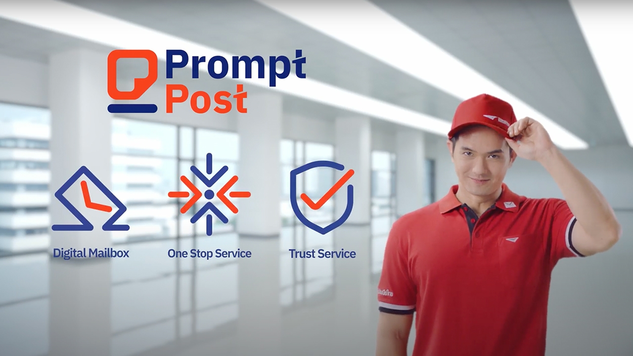 ไปรษณีย์ไทย ดันแอป Prompt Post บริการรับ-ส่งเอกสารดิจิทัลเพื่อคนไทยยุคใหม่