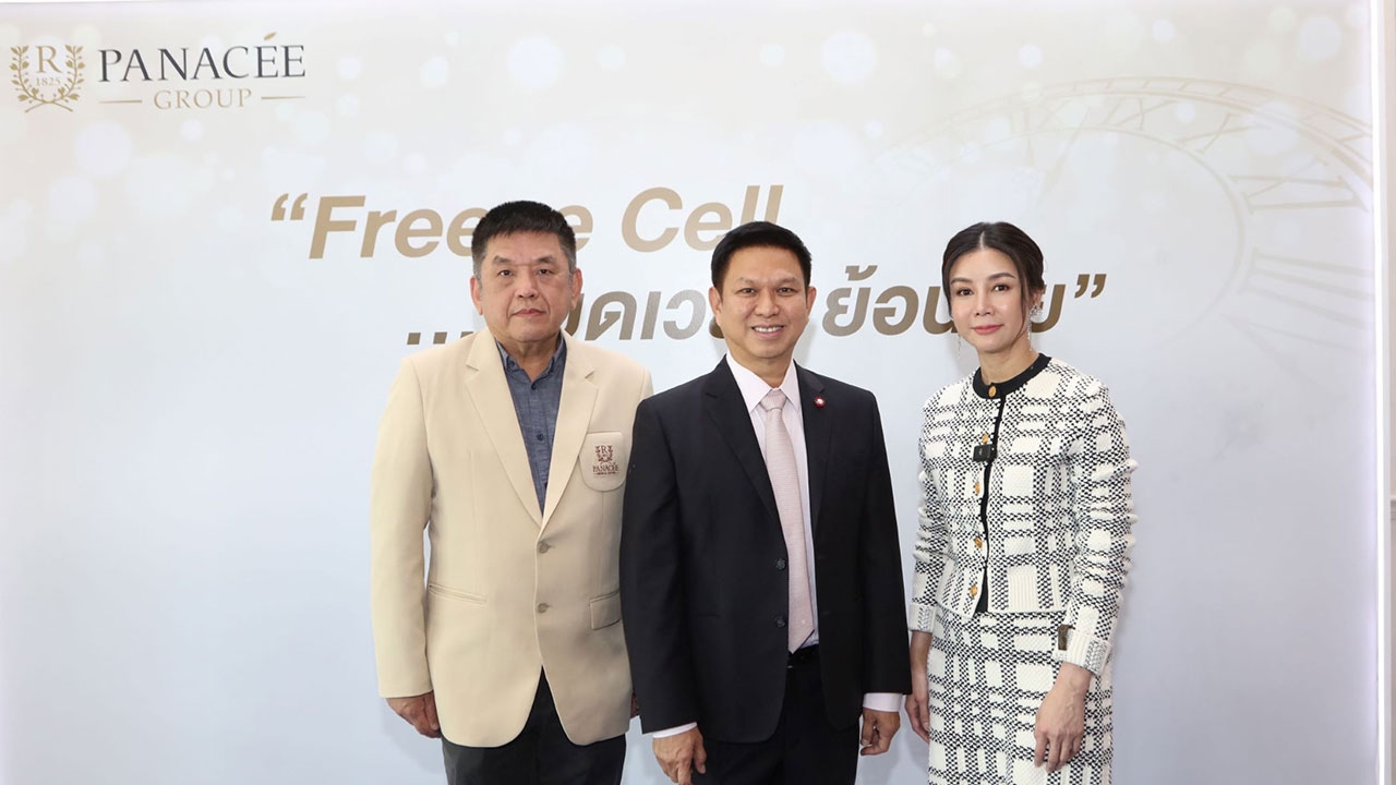 รพ.พานาซีพระราม 2 จัดงาน "FREEZE CELL หยุดเวลา ย้อนวัย" โชว์นวัตกรรมทางการแพทย์ แล็บเก็บสเต็มเซลล์