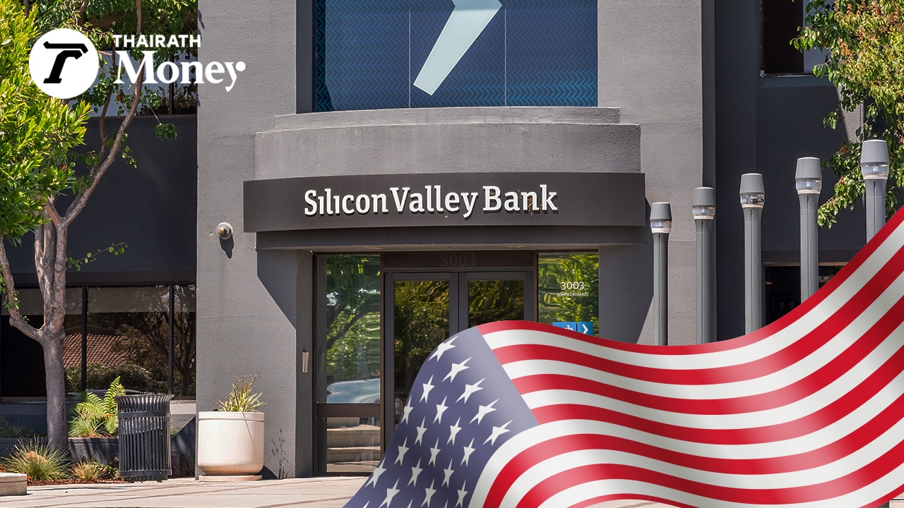 ธนาคาร First Citizens ตกลงเข้าซื้อกิจการธนาคาร Silicon Valley ที่ปิดตัว จาก FDIC