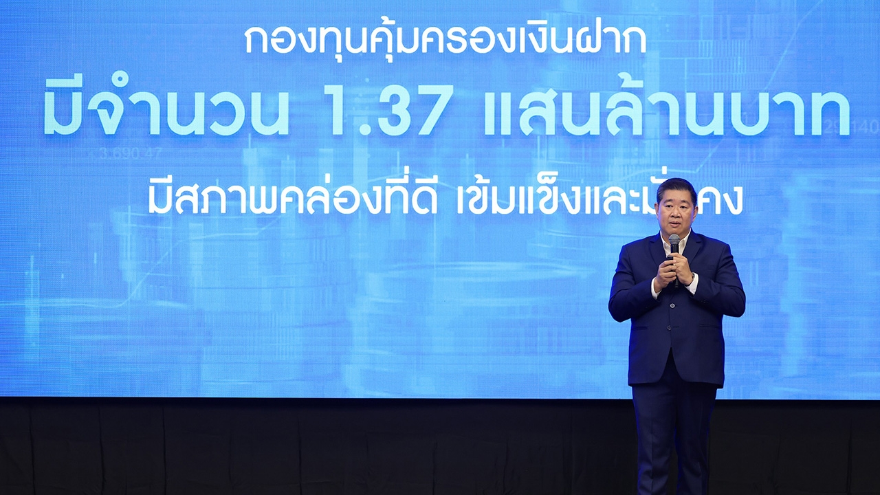 สคฝ.รายงานสถิติเงินฝาก ปี 65 โต 3.36% พร้อมคุ้มครองเงินฝากใน Virtual Bank เช่นเดียวกับธนาคาร