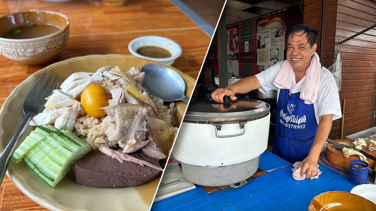 ที่สุดในแม่จัน "นำชัยข้าวมันไก่" ตำนาน 27 ปี ต้มไก่วันละ 30 ตัว ขายหมดทุกวัน