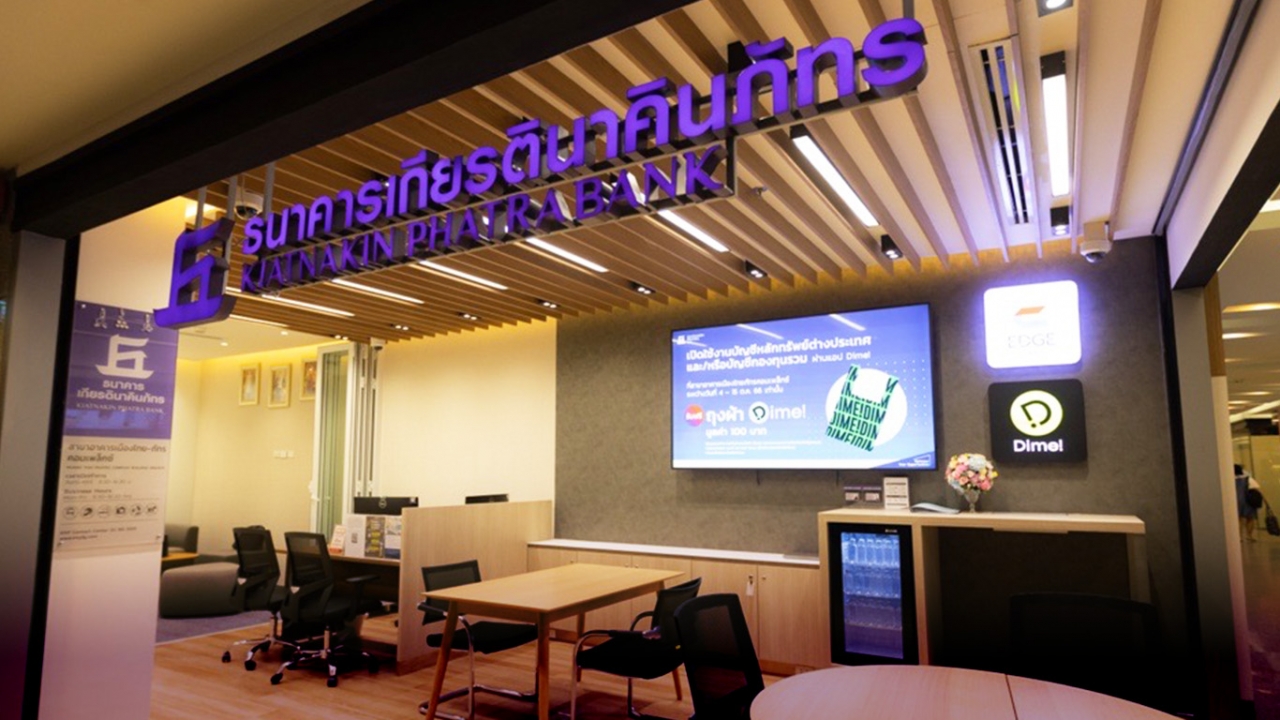 เกียรตินาคินภัทร ปรับกลยุทธ์ใหม่ เปิด Cashless Branch ให้บริการทุกอย่าง “ยกเว้นฝาก-ถอนเงินสด” 