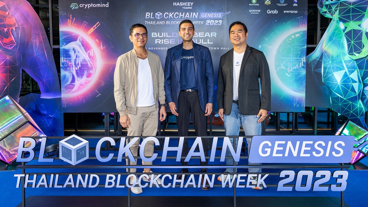 เตรียมพร้อมรับตลาดกระทิง กลับมาอีกครั้งกับ Blockchain Genesis Thailand 2023 