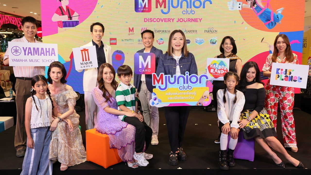 เดอะมอลล์ กรุ๊ปชู M Card Omni-App เปิดฟีเจอร์ใหม่ร่วมเสริมสร้างสถาบันครอบครัว