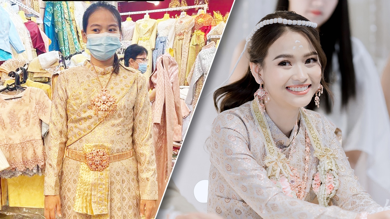 สาวรีวิวลองชุดแต่งงาน โดนติดูตัน-หมอง เผยแรงบันดาลใจ วันจริงสวยสะพรั่ง