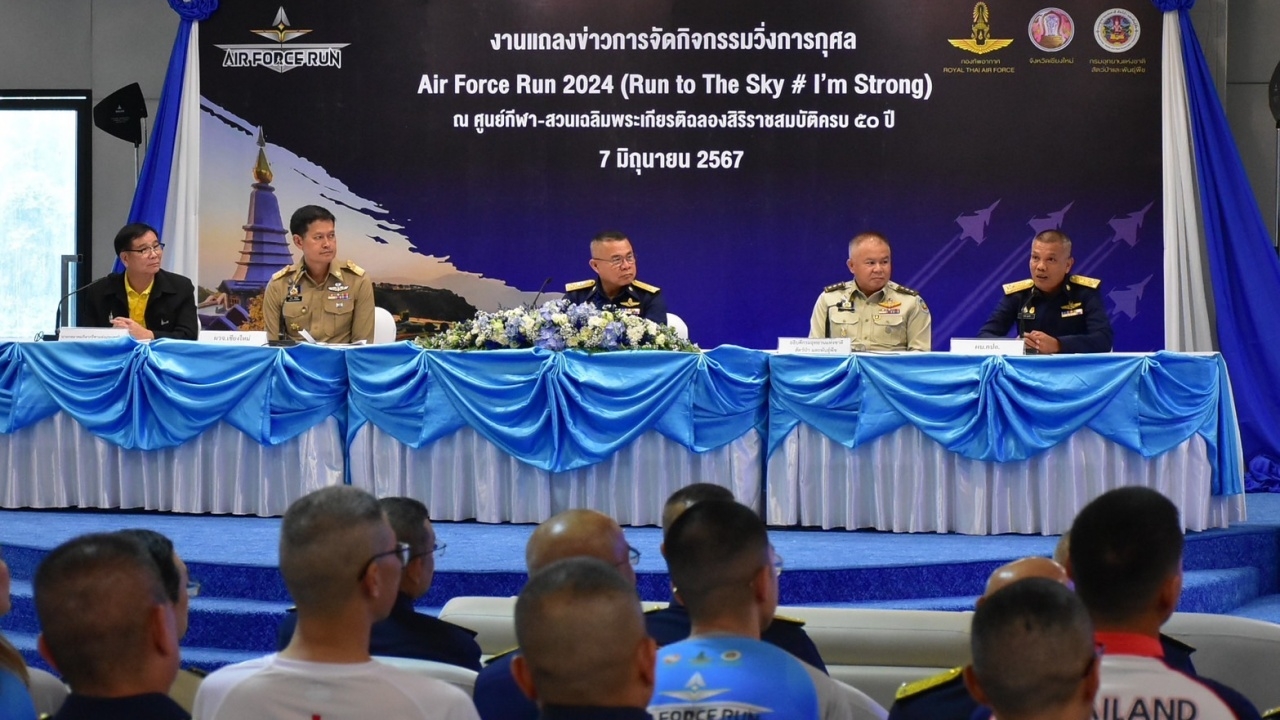 ทอ. ร่วมกับ จ.เชียงใหม่ กรมอุทยานฯ จัดวิ่งการกุศล Air Force Run 2024