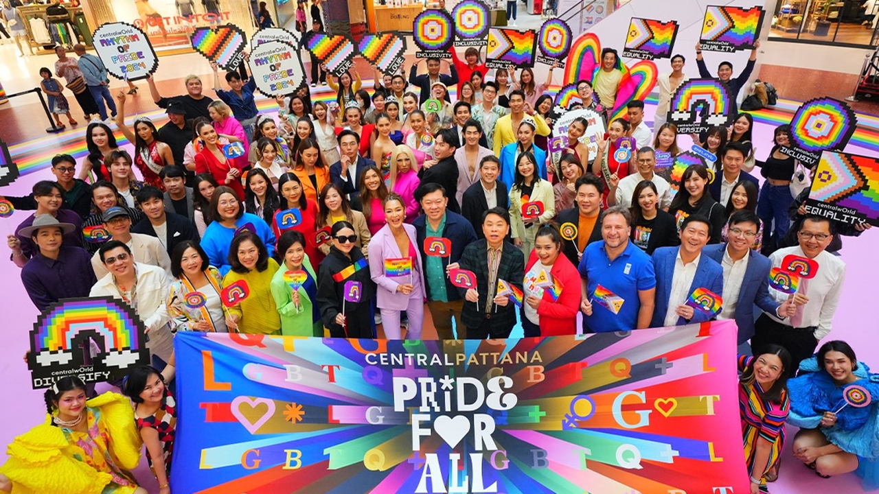 ฉลอง Pride Month “ห้าง” ยกทัพจัดอีเวนต์ อัดโปรเด่น รับเครดิตเงินคืนสูงถึง 13% ตลอดเดือน มิ.ย.