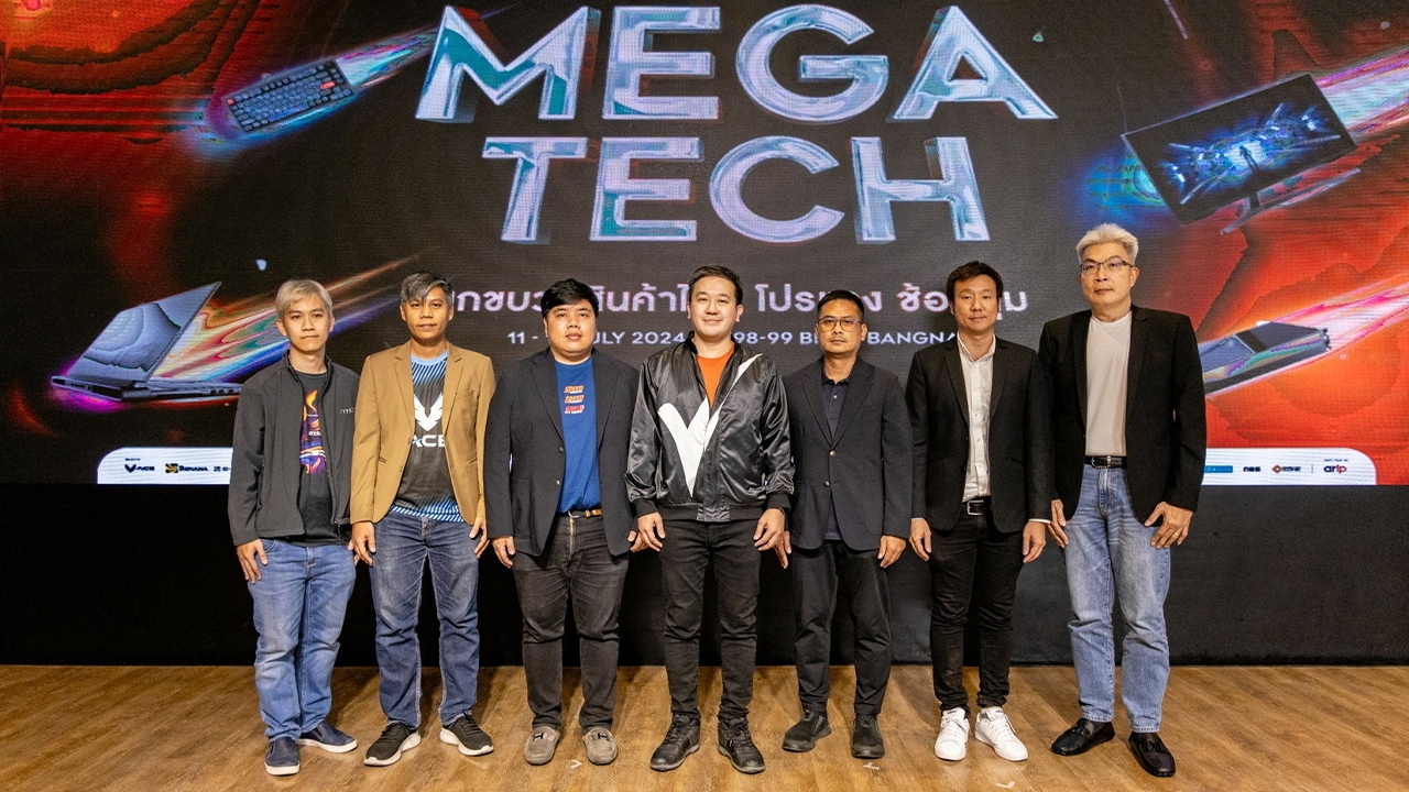 "บุญเลิศ นราไท" แถลงข่าวการจัดงาน "COMMART MEGATECH"