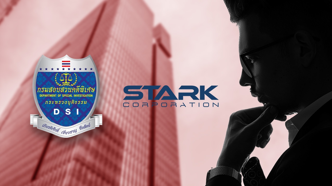 รมว.ยุติธรรม เผย DSI รับตัว ชนินทร์ อดีตผู้บริหาร STARK ที่ UAE ถึงสุวรรณภูมิ เช้าพรุ่งนี้ 