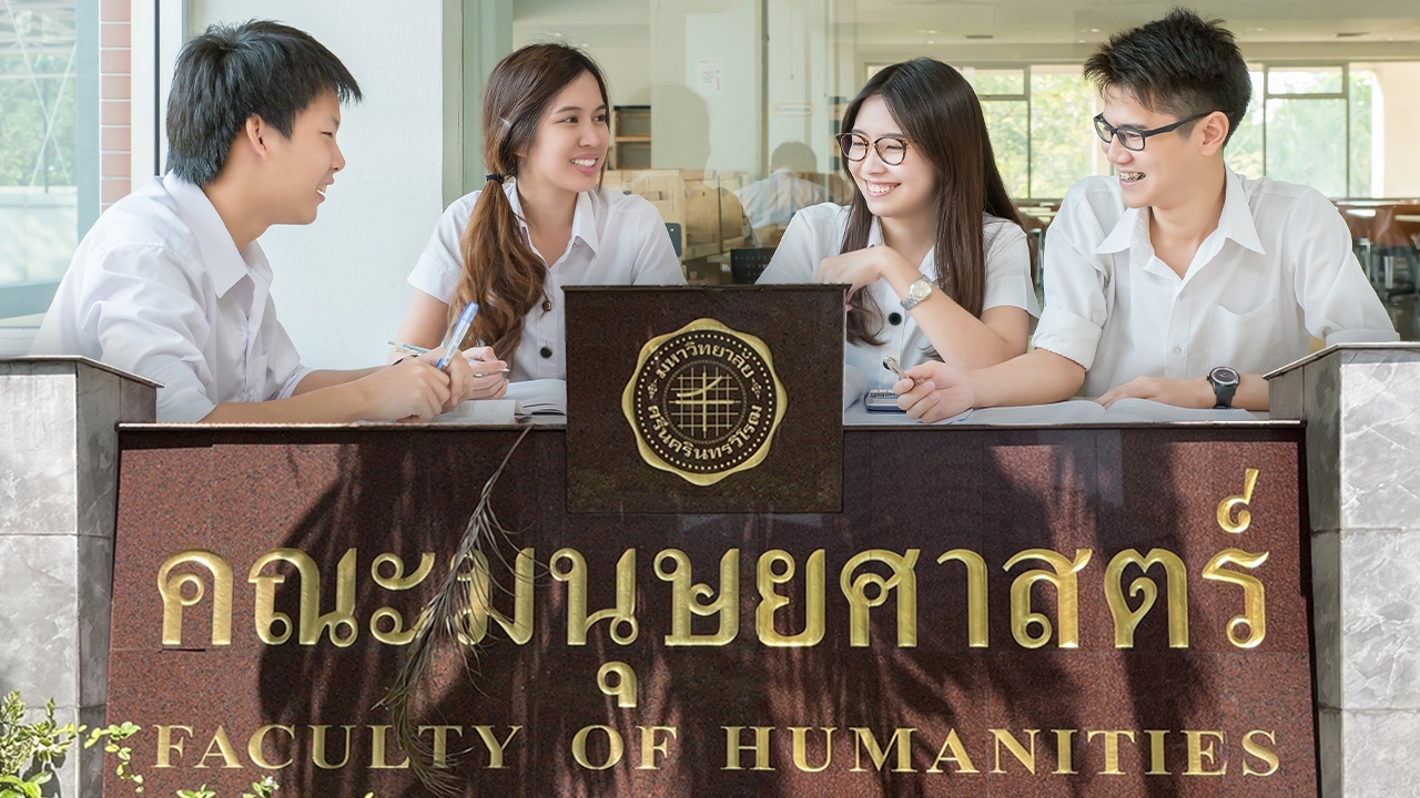 เจาะหลักสูตรใหม่ คณะมนุษยศาสตร์ เอกภาษาไทย มศว จบมาแล้วทำงานอะไร