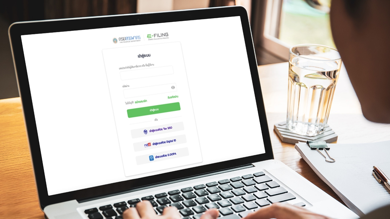 แบบนี้ปกติไหม สาวถามเพจดัง ยื่นภาษีแล้วแต่ปัจจุบันยังอยู่ระหว่างดำเนินการ