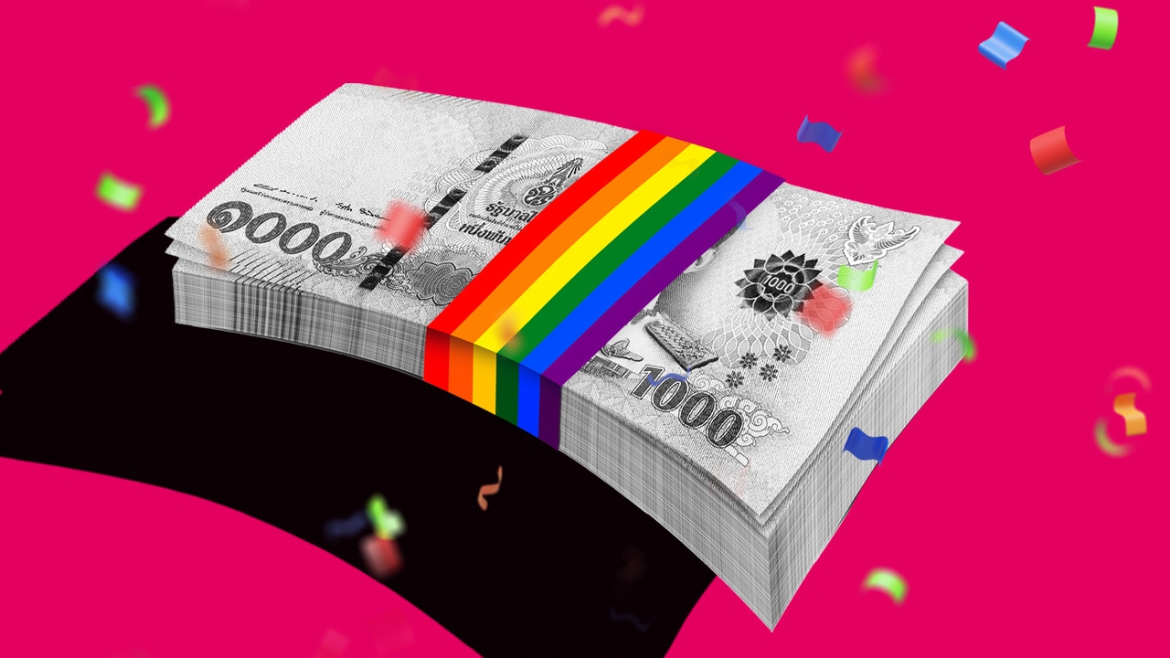 PINK ECONOMY “เศรษฐกิจสีชมพู” โอกาสที่ไม่ควรมองข้าม เมื่อไทยอาจเป็น “ฮับ” ชุมชน LGBTQ+ ระดับโลก 