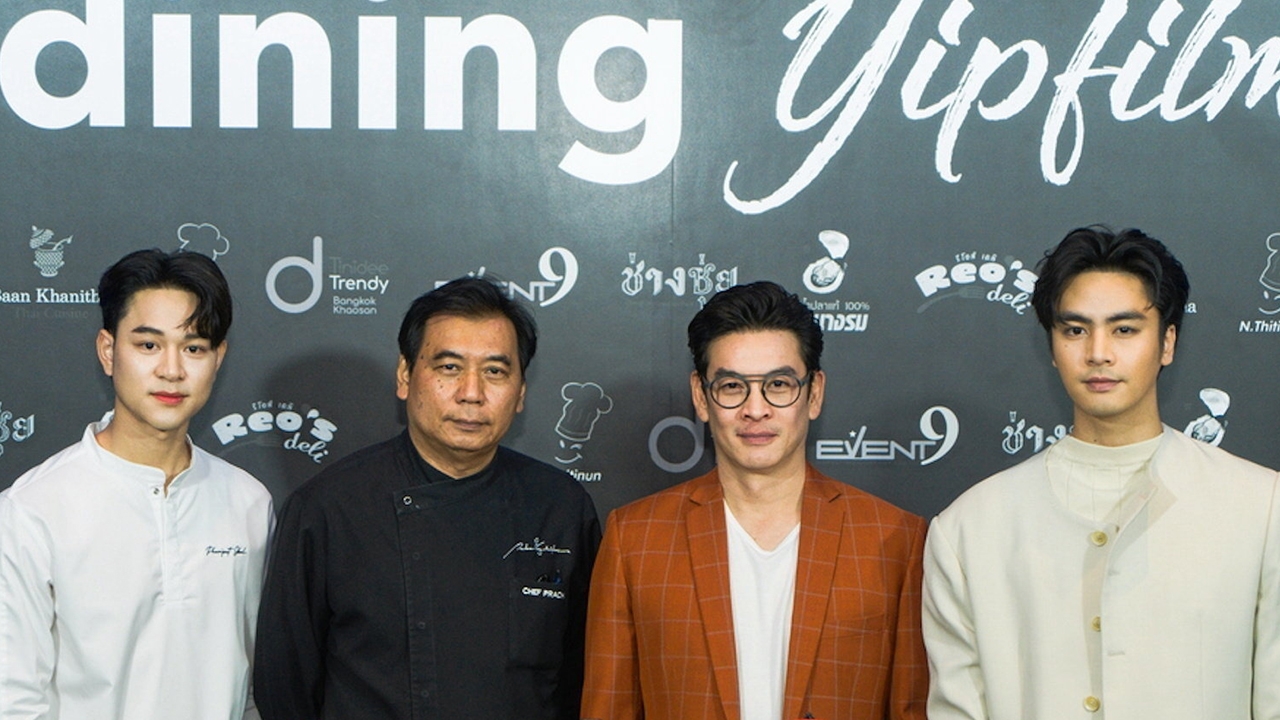 "ไอซ์-ชาคริต" ร่วมตีแผ่เบื้องหลัง วงการเชฟไทยในหนัง "Dining"