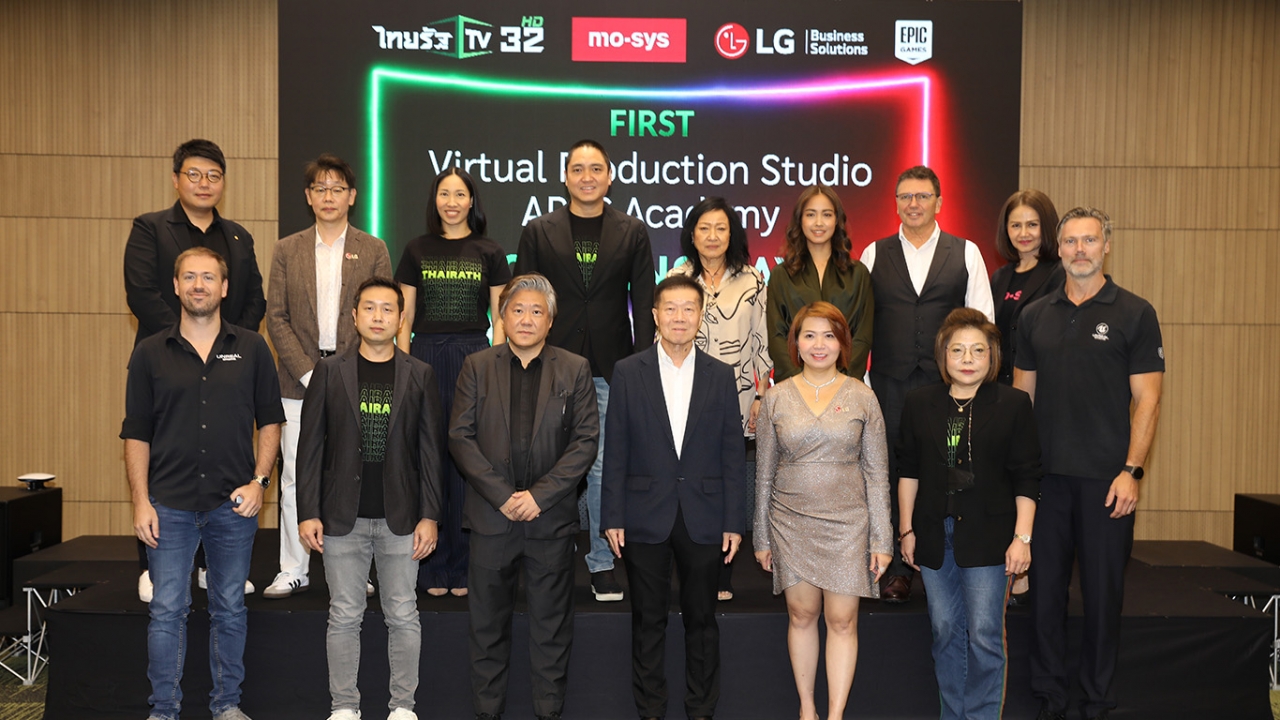 ไทยรัฐจับมือพันธมิตรระดับโลกเปิดตัวสตูดิโอศูนย์ฝึกอบรม Virtual Production แห่งแรกของเอเชียแปซิฟิก