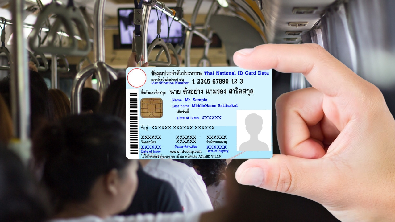 บัตรสวัสดิการแห่งรัฐ 2566 เตรียมเปิดให้ "ขนส่งสาธารณะ" สมัครเข้าร่วมโครงการ