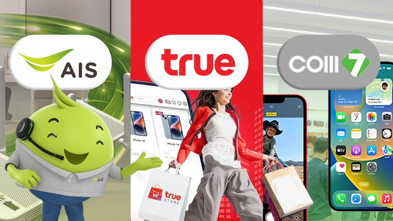 เปิดโพยหุ้นเตรียมรับทรัพย์ นโยบายเงินดิจิทัล 10,000 บาท หุ้น ADVANC-TRUE-COM7 รับโชค