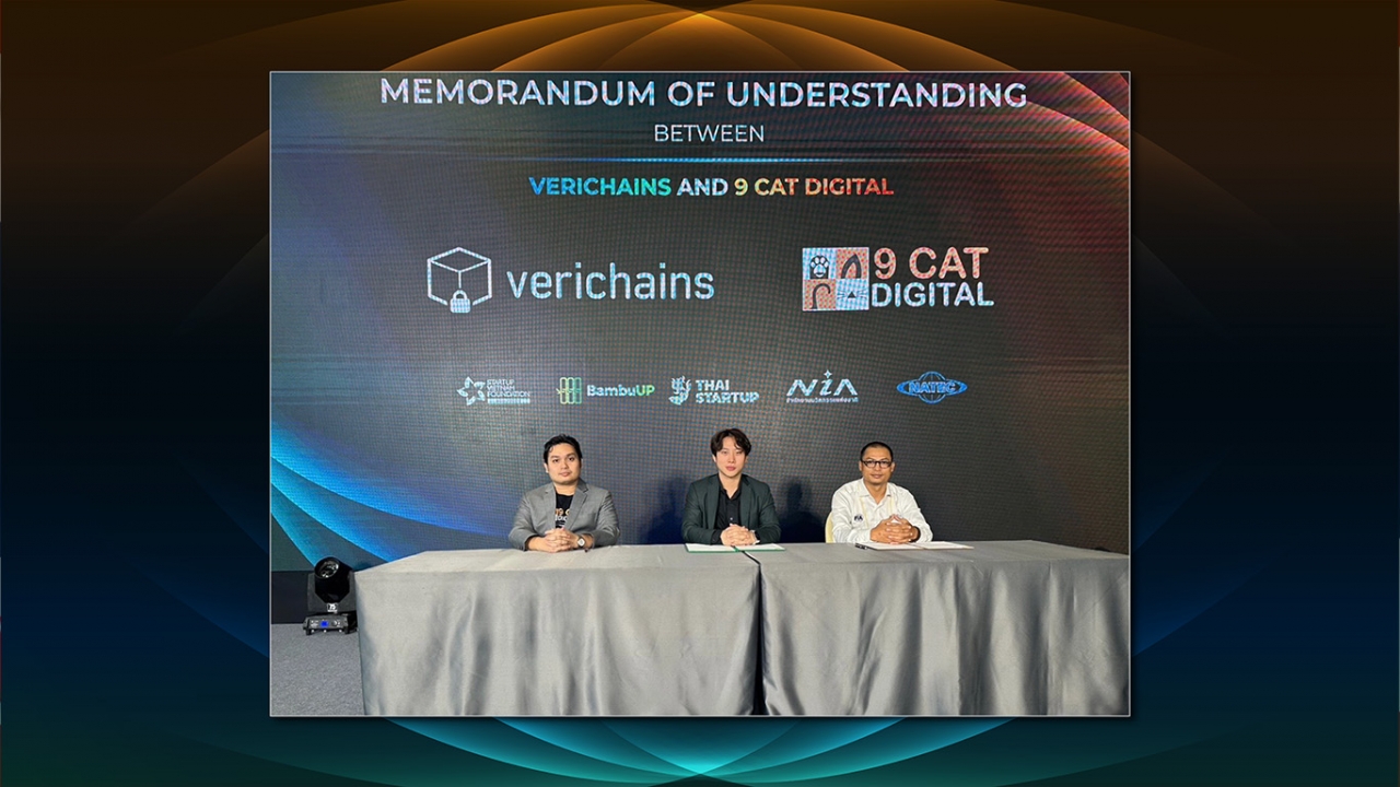 9 CAT DIGITAL จับมือ VERICHAINS สตาร์ทอัพเวียดนาม เซ็น MOU พัฒนาองค์ความรู้ด้านบล็อกเชนร่วมกัน 