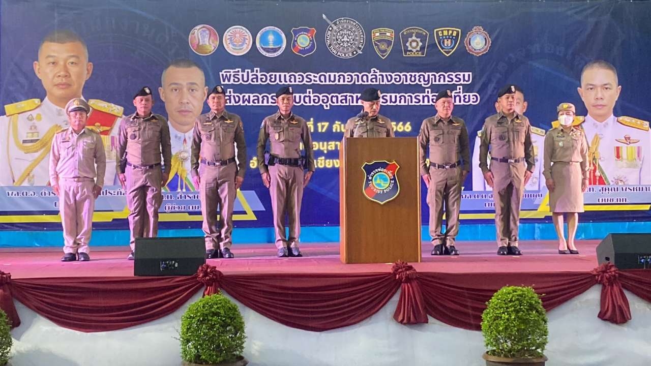 ขานรับฟรีวีซ่า "บิ๊กราญ" ยกระดับปลอดภัย ปล่อยแถวระดมกวาดล้างเชียงใหม่