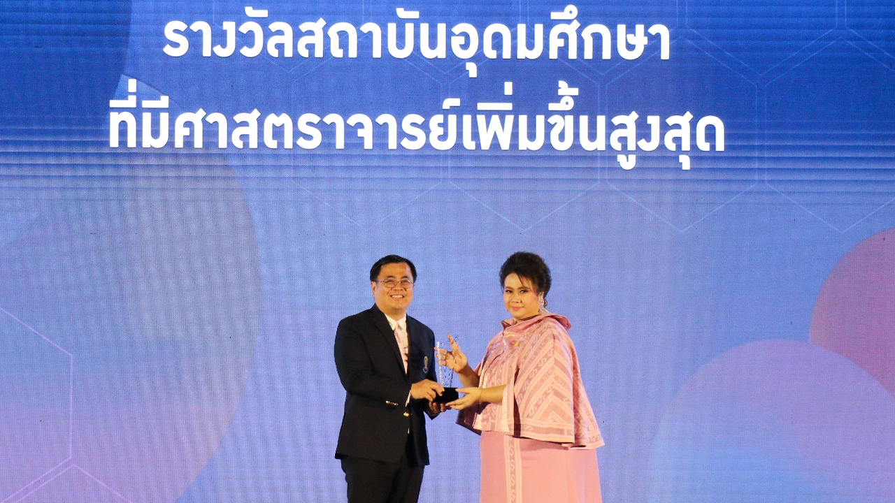 คณบดีคณะพาณิชยศาสตร์ฯ จุฬาฯ รับ 2 รางวัล จาก "อว." ย้ำ คุณภาพบริหารการศึกษา