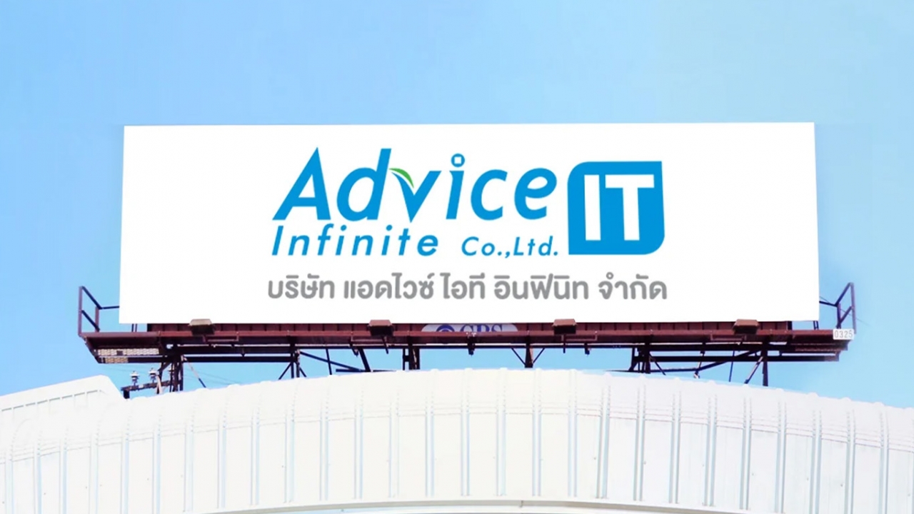 รู้จัก ADVICE ร้านไอทีชื่อดัง เตรียมเข้าตลาดหุ้น มีรายได้จากไหนบ้าง?