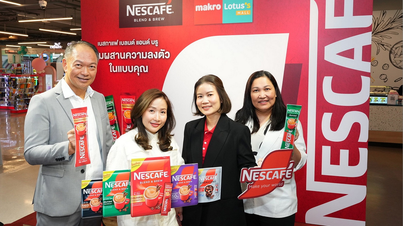 คอกาแฟเตรียมฟิน! ร่วมกิจกรรม "ปลูกวันใหม่ให้ดีกว่ากับเนสกาแฟ" ลุ้นรับรางวัลทริปพิเศษกับ "เจมีไนน์"