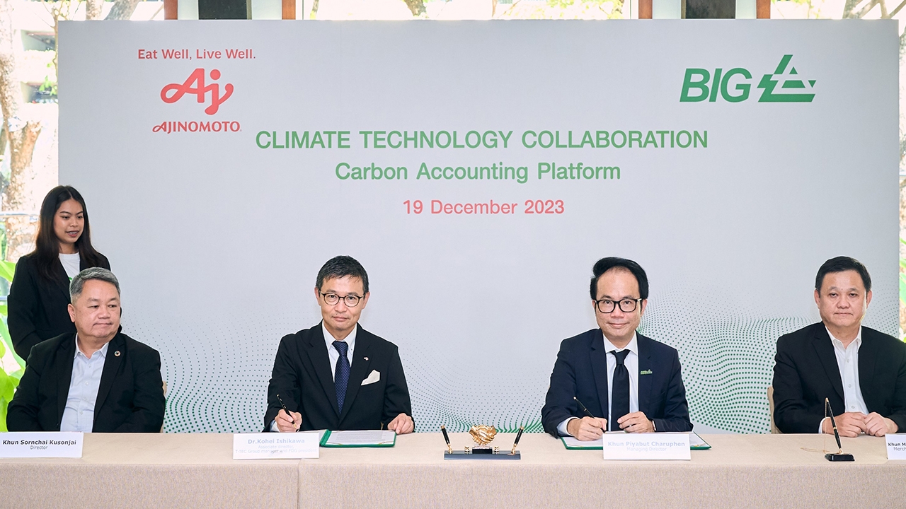 อายิโนะโมะโต๊ะ เดินหน้าการลดก๊าซคาร์บอนไดออกไซด์อย่างยั่งยืน ผ่าน Carbon Accounting Platform