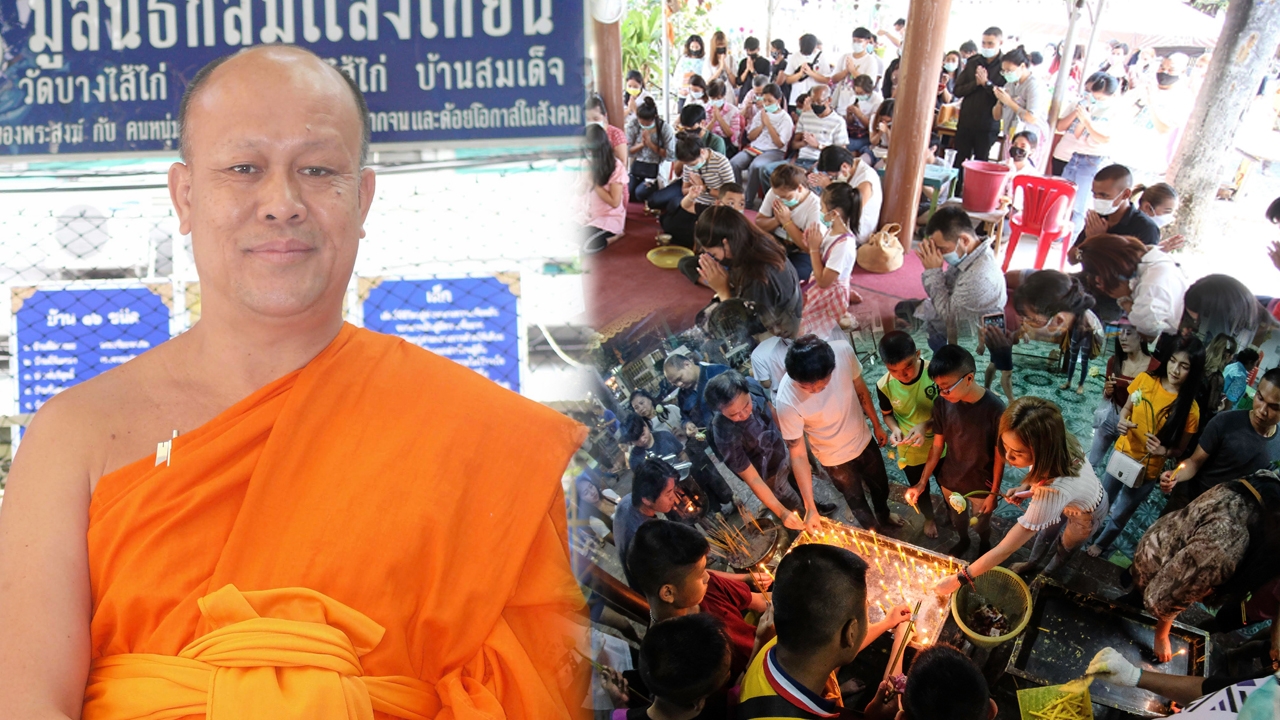 พรปีใหม่สดใสรุ่งเรือง สุขกายสุขใจตลอดไป