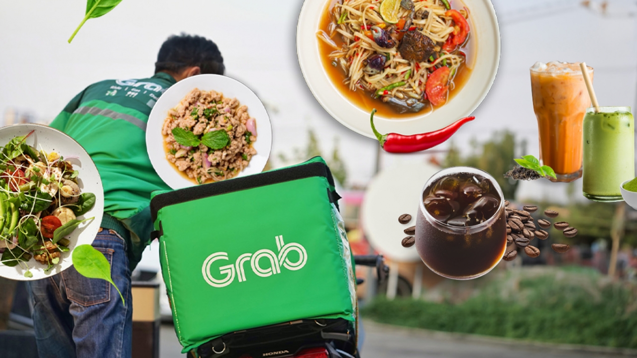 Grab เผย ‘ส้มตำปูปลาร้า’ เมนูแห่งปีที่คนไทยสั่งเยอะที่สุด ปี 66 ฟาดออเดอร์ทั้งหมด 4.4 ล้านจาน  