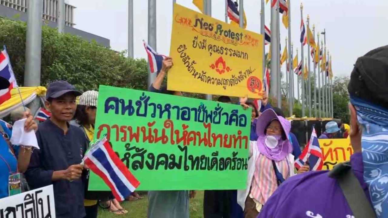 ม็อบ “คปท.-ศปปส.-กองทัพธรรม” บุกสภาฯ คัดค้าน เปิด "กาสิโน" ถูกกฎหมาย