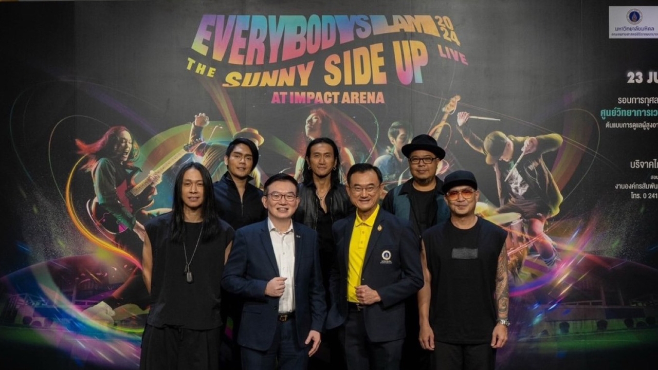 กลุ่มทิสโก้ จับมือ ศิริราชมูลนิธิ ส่งสุขผ่านคอนเสิร์ตการกุศล “Everybodyslam 2024”