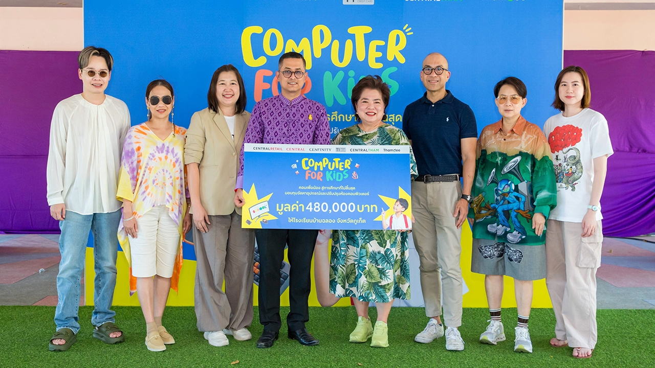 จัดมอบคอมพิวเตอร์ในโครงการ Computer for Kids ให้ นร.ร.ร.บ้านฉลอง จ.ภูเก็ต