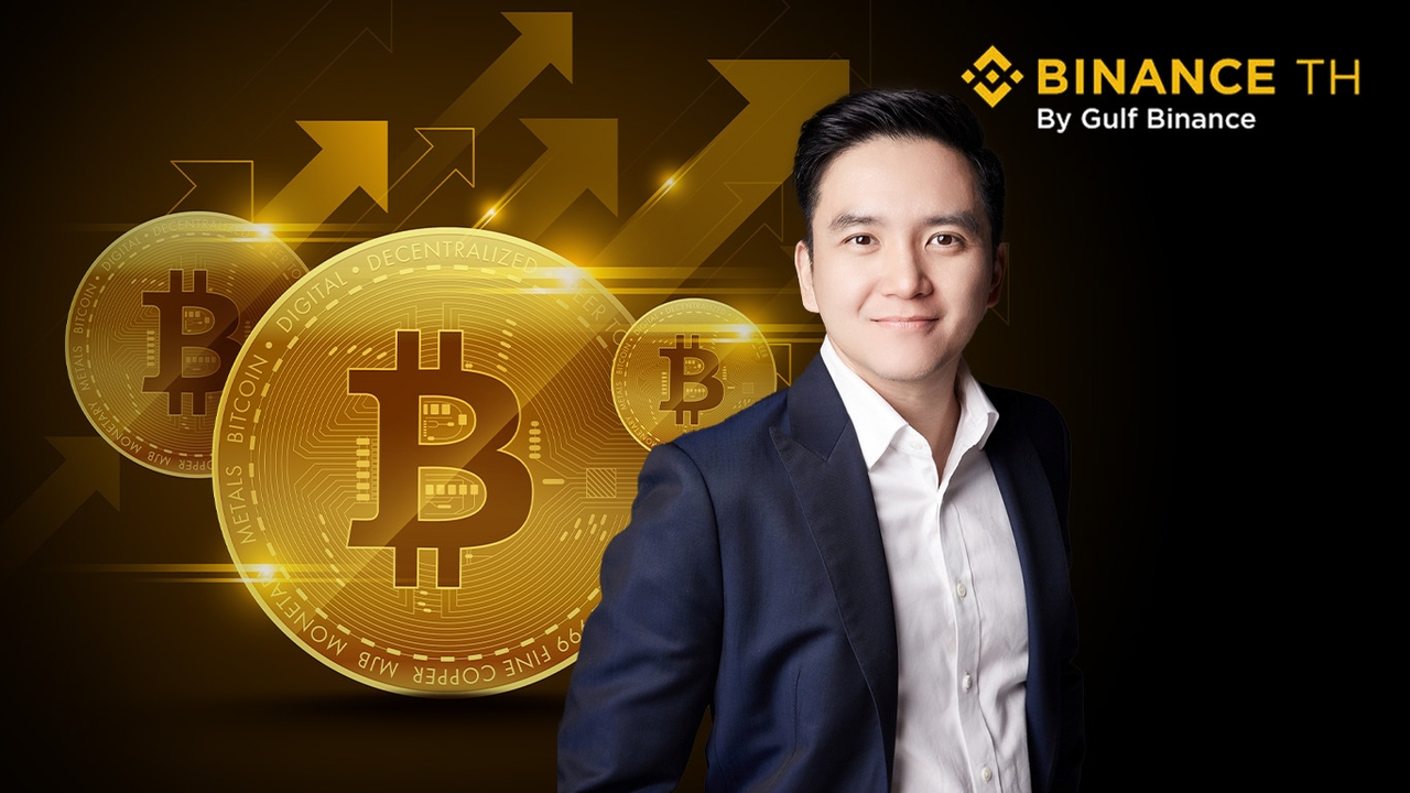 ทำไม Bitcoin Halving ถึงเป็นปรากฏการณ์สร้างจุดเปลี่ยนอุตสาหกรรมสินทรัพย์ดิจิทัล? 