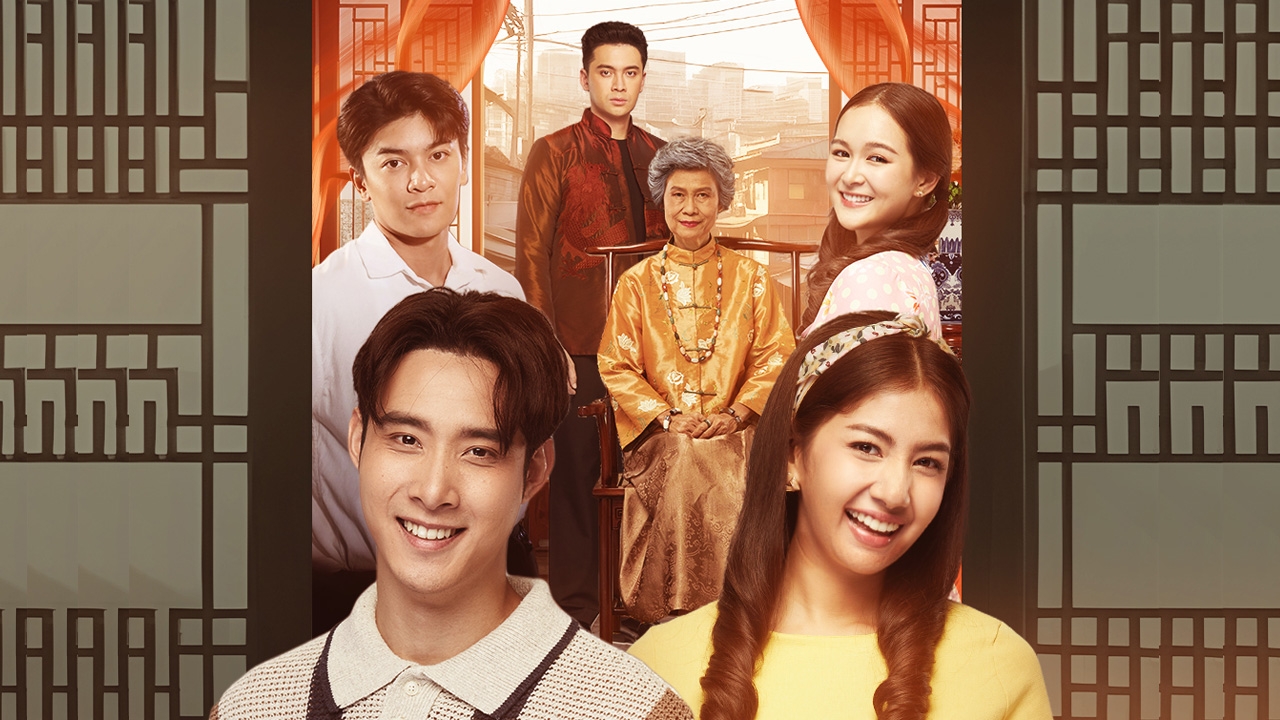 รวมเรื่องย่อละคร สองทระนง ทุกตอน อัปเดตล่าสุด EP.1-EP.30 (ตอนจบ)