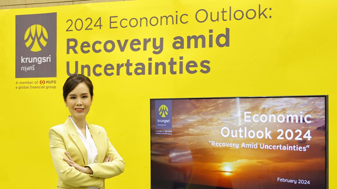 “กรุงศรี” หั่นเป้า GDP ปี 67 เหลือ 2.7% โตต่ำกว่าอาเซียน คาด กนง.เริ่มลดดอกเบี้ยกลางปีนี้