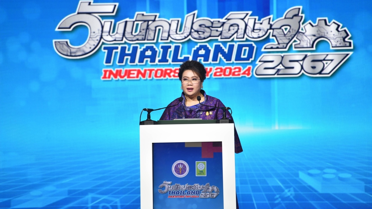 วช. จัดงาน "วันนักประดิษฐ์ 2567" นำสิ่งประดิษฐ์โชว์ กว่า 1,500 ผลงาน