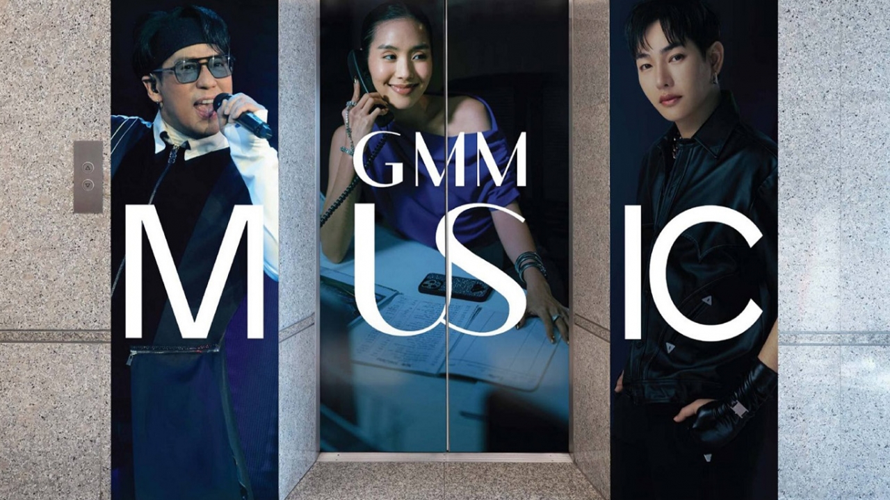 GMM Music ปล่อยโลโก้ใหม่ รับแผน Spin-Off เข้าตลาดหุ้น สื่อแนวคิด ‘MUSIC’  สิ่งที่ทุกคนล้วนมีส่วนร่วม