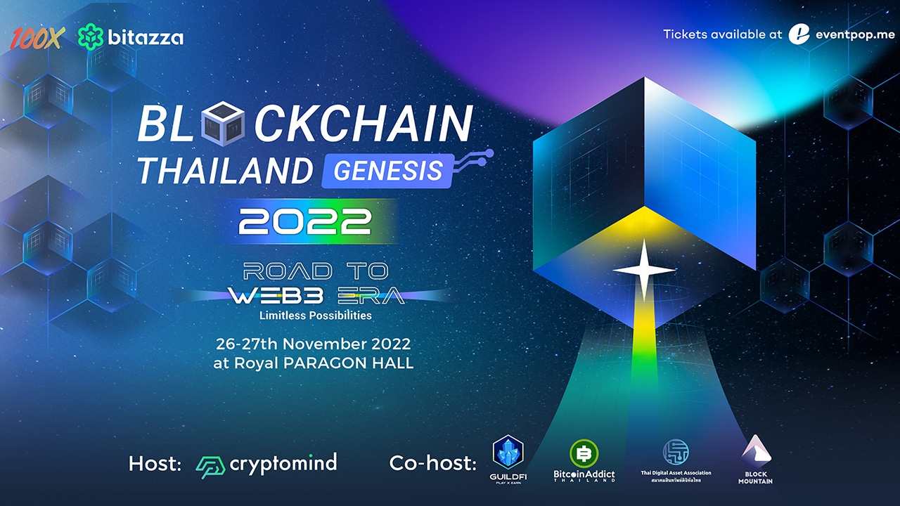 ก้าวเข้าสู่ WEB3 กับงานบล็อกเชนที่ใหญ่สุดในไทย Blockchain Thailand Genesis 2022