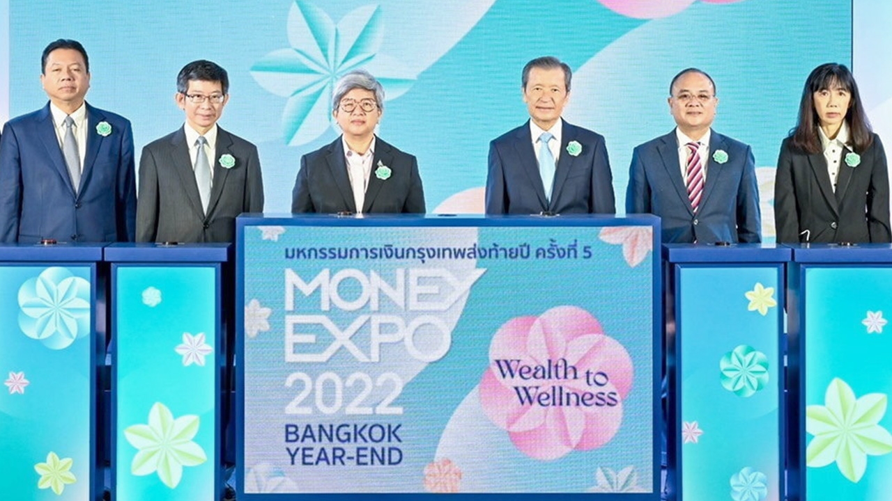 ก.ล.ต. เปิดงาน “MONEY EXPO 2022 BANGKOK YEAR-END” 