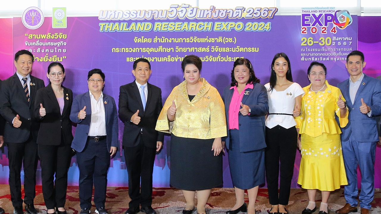 มหกรรม “งานวิจัย” แห่งชาติ “ทางรอด” ของประเทศไทย