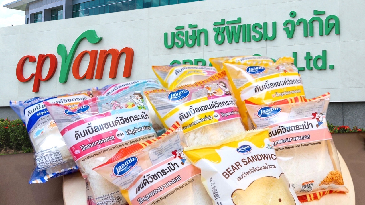 ซีพีแรม ทุ่ม 2 พันล้าน ดันผลิต “ขนมปัง” 876 ล้านชิ้นต่อปี ยึดตลาดเบเกอรีไทย 